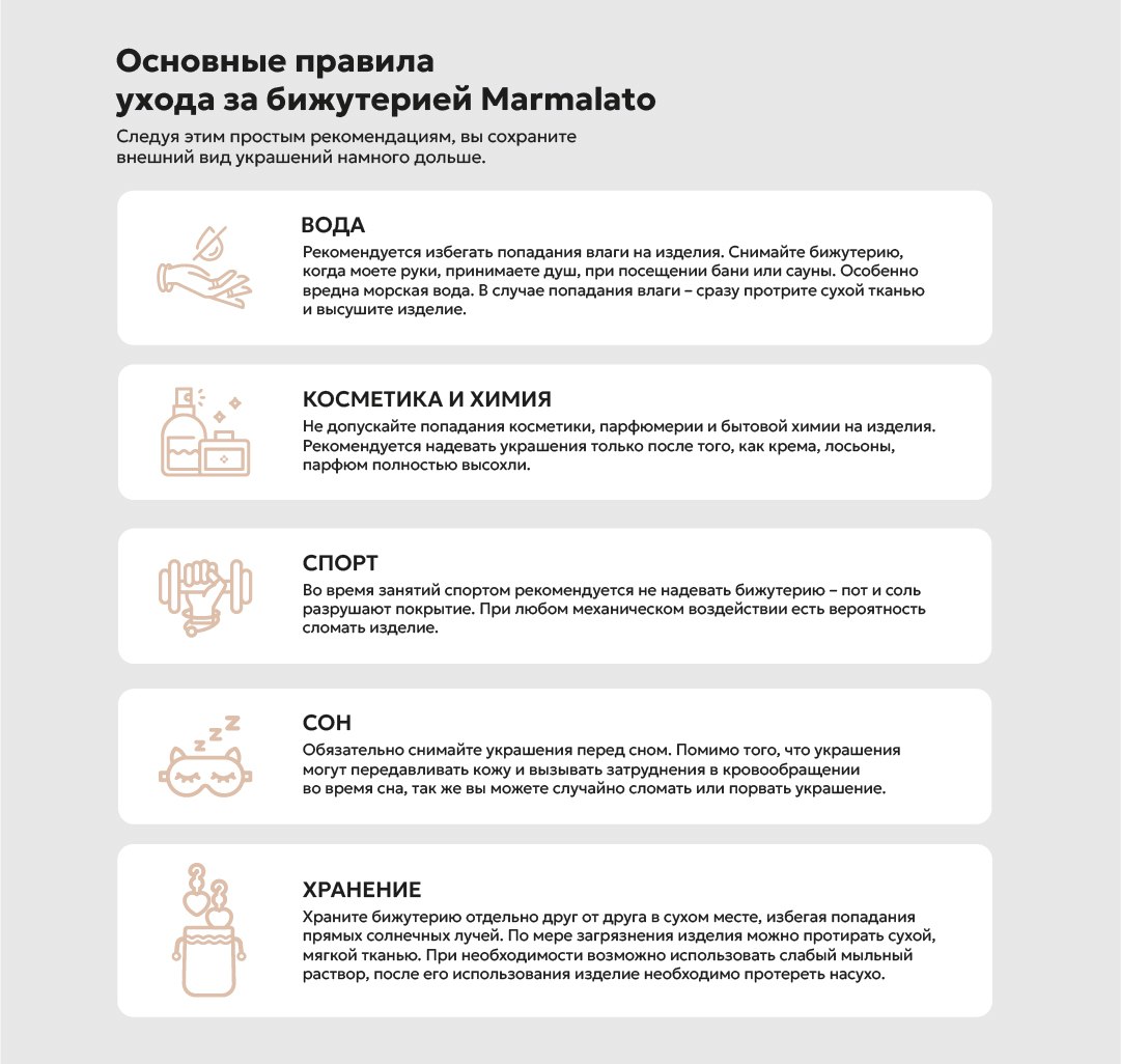 Набор серег (6 пар) Мармалато, цвет Золото-жемчуг #3