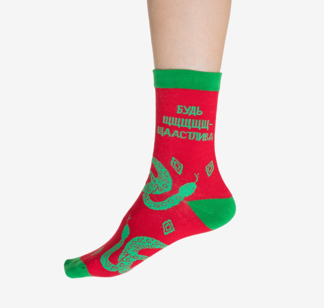 Носки (1 пара) Мармалато, цвет Зеленый-красный-мультиколор #2