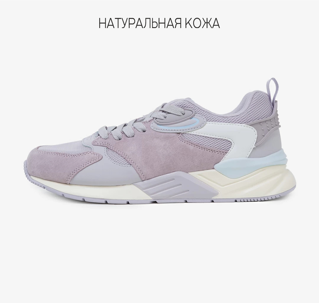 Кроссовки Мармалато, цвет Лавандовый-разноцветный #1