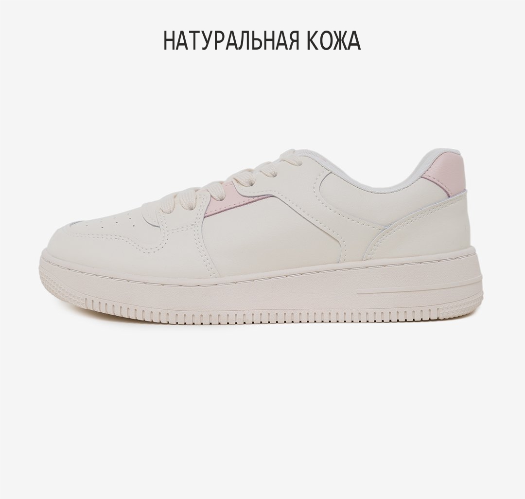 Кеды Мармалато, цвет Бежевый-персиковый #1