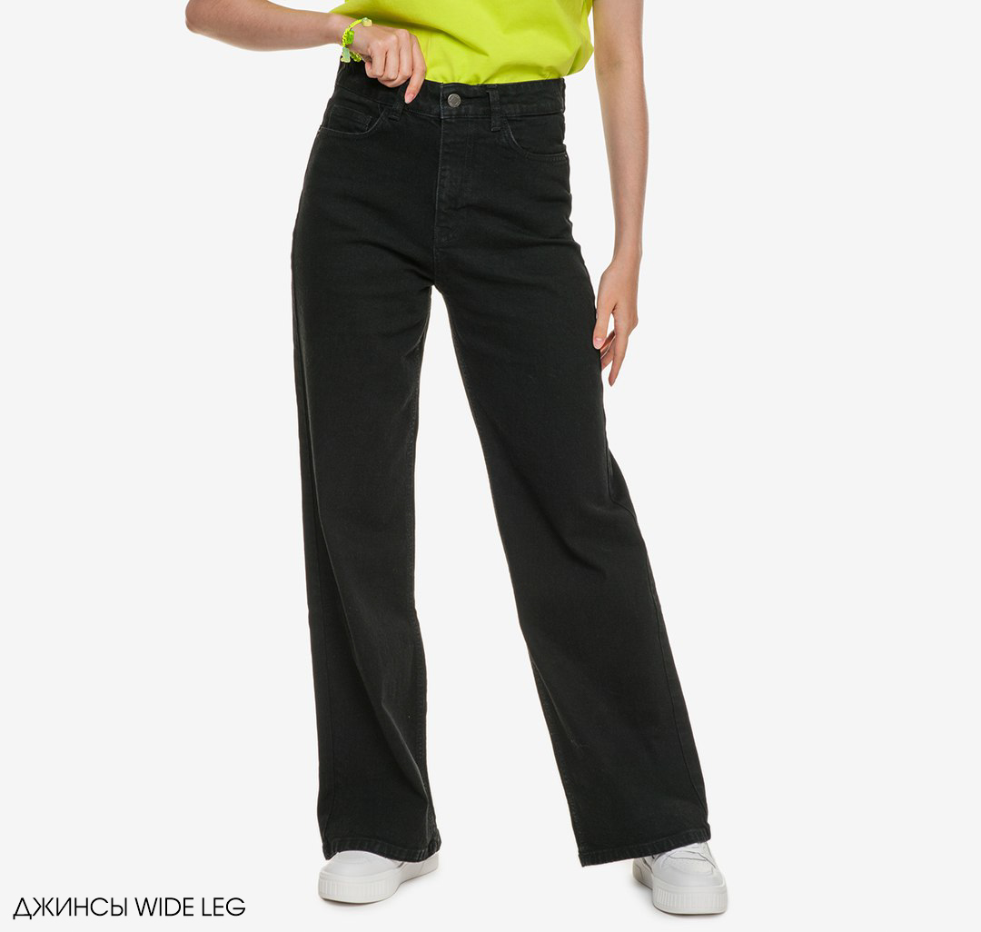 Джинсы Мармалато, цвет Черный #5