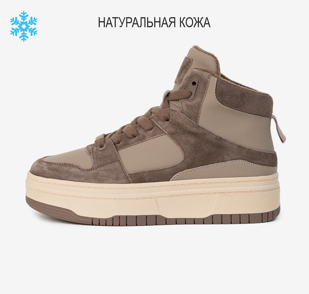 Кеды Мармалато, цвет Коричневый-бежевый #1