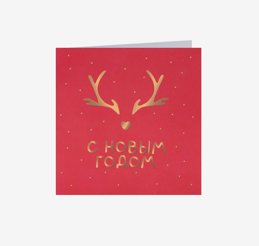 Открытка Мармалато, цвет Красный-золото #1