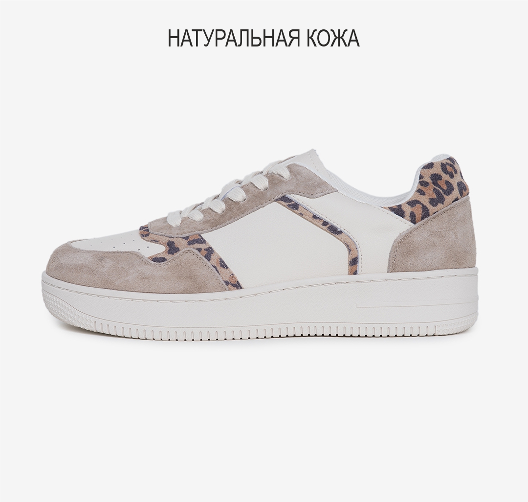 Кеды Мармалато, цвет Бежевый-коричневый #1