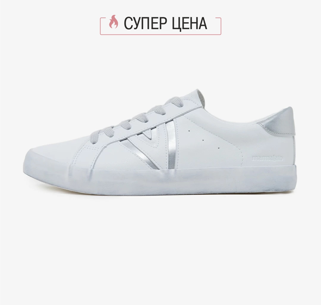 Кеды Мармалато, цвет Белый-серебряный #1