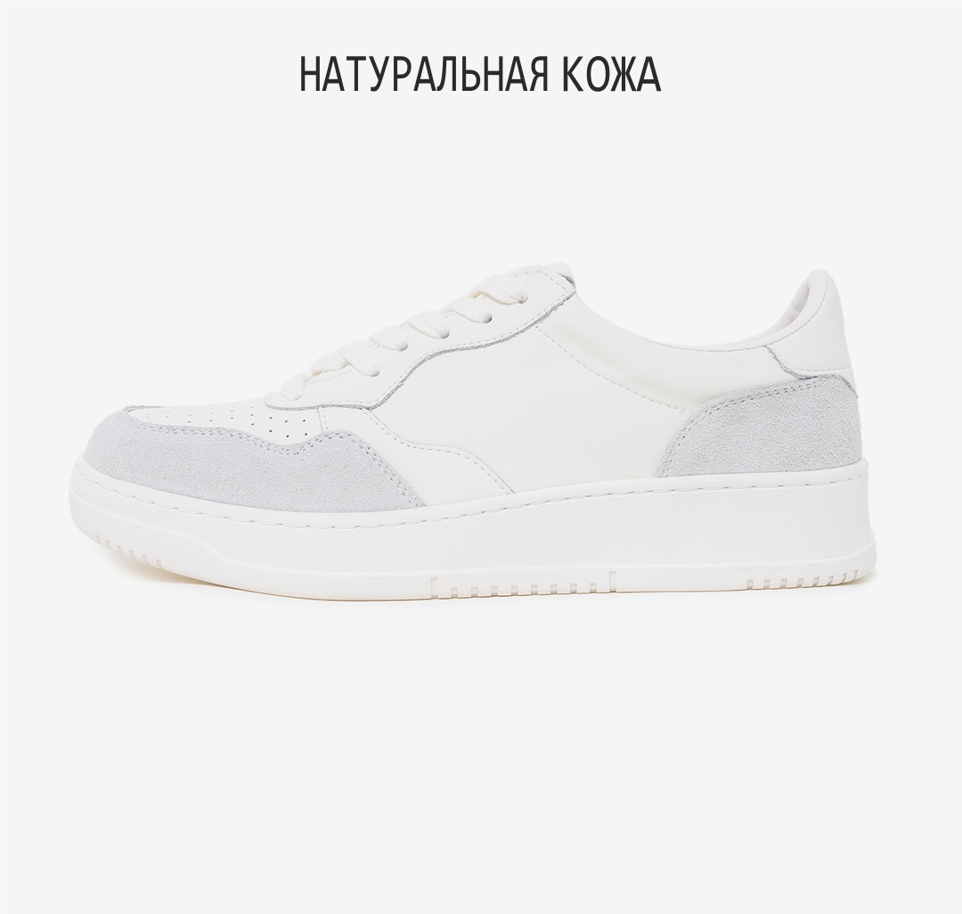 Кеды Мармалато, цвет Светло-бежевый #1