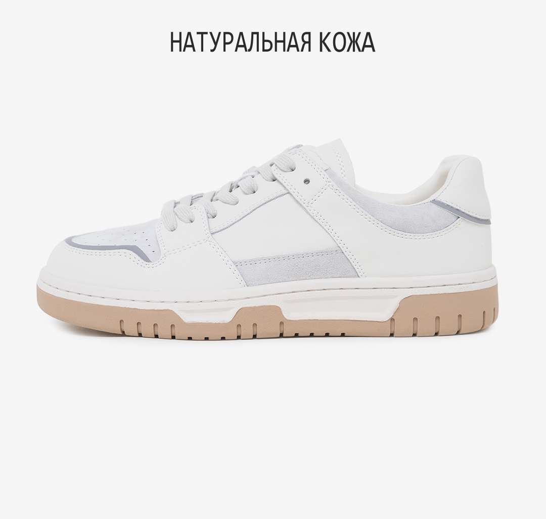 Кеды Мармалато, цвет Молочный-серый #1