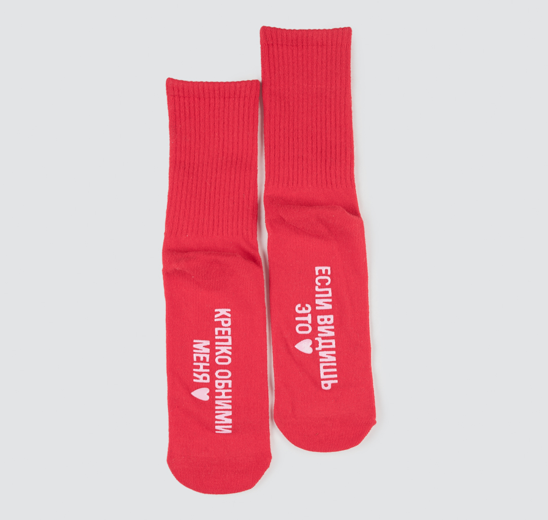 Носки Мармалато, цвет Красный-розовый #1