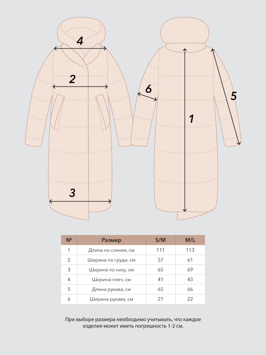 Пуховик Мармалато, цвет Черный #12