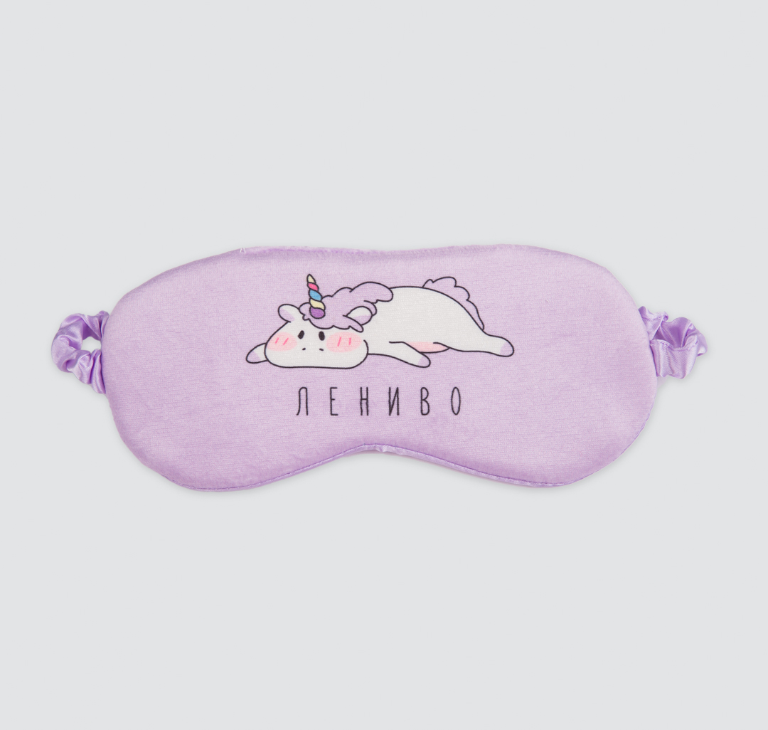 Маска для сна Мармалато, цвет Лавандовый-белый-мультиколор #1