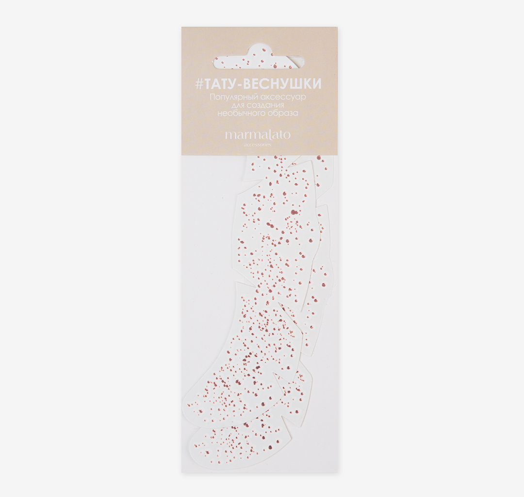 Тату-наклейки Мармалато, цвет Розовое золото #1