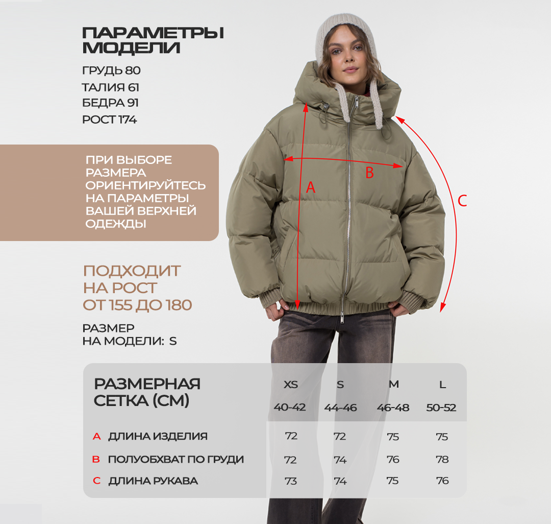 Пуховик Мармалато, цвет Хаки #11