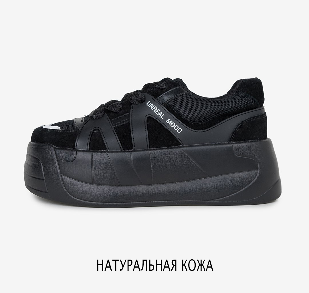 Кеды Мармалато, цвет Черный #1