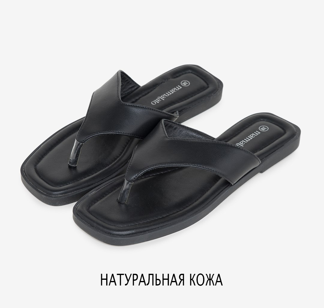 Босоножки Мармалато, цвет Черный #1