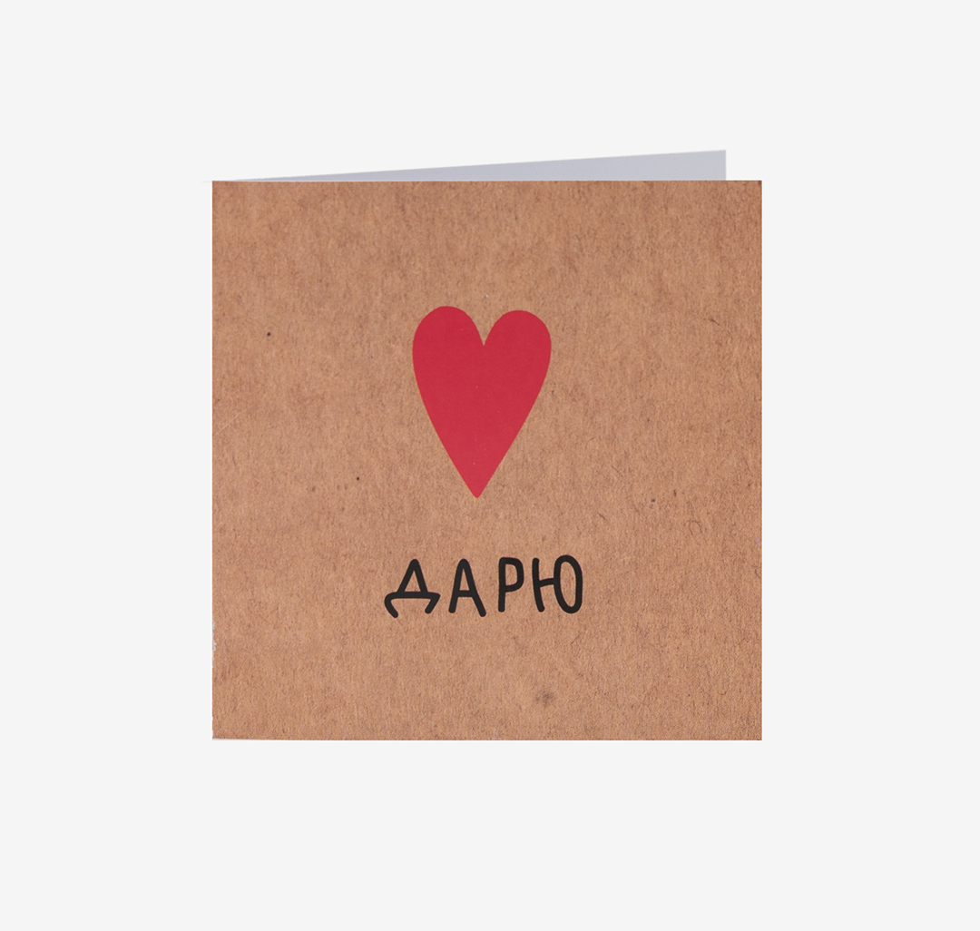 Открытка Мармалато, цвет Бежевый-красный-черный #1