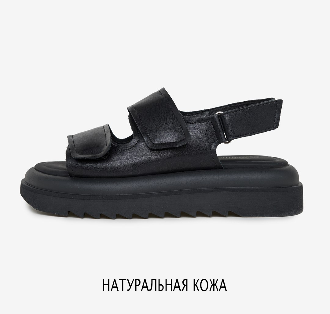 Босоножки Мармалато, цвет Черный #1