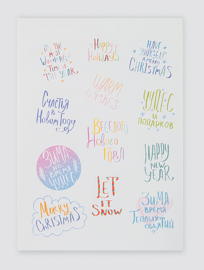 Альбом с наклейками