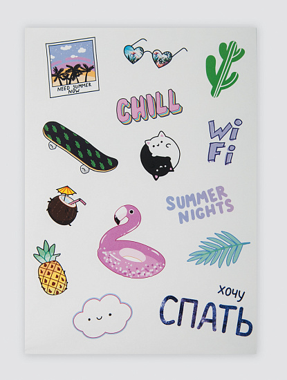 Альбом с наклейками