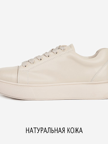 Натуральные кеды